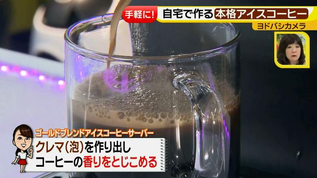 画像57: 普通触りませんが、触ってもいい扇風機 など最新家電