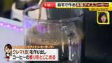 画像57: 普通触りませんが、触ってもいい扇風機