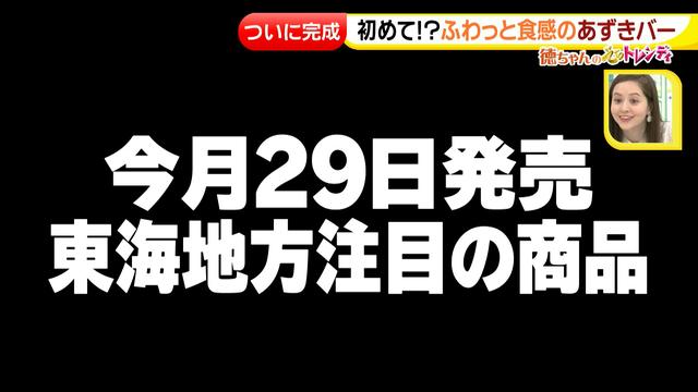 画像1: ついに完成!あの固くて有名なアイスが削れるかき氷機