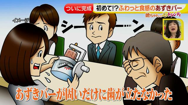 画像6: ついに完成!あの固くて有名なアイスが削れるかき氷機