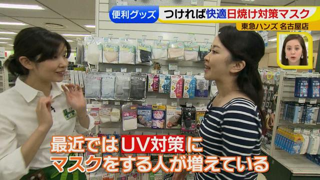 画像16: ファンが廻ると時計にもなる、夏便利&おもしろグッズ