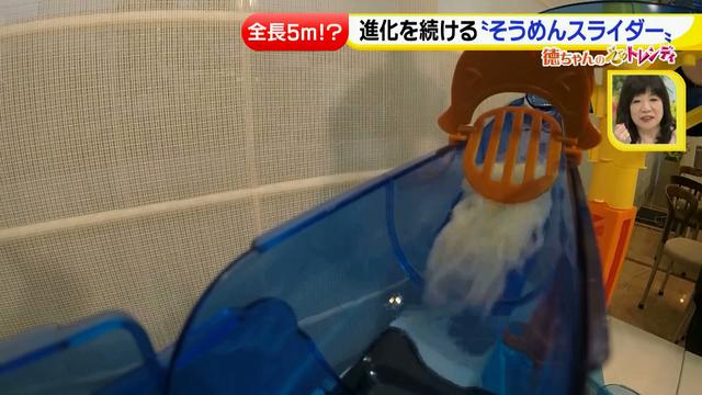 画像6: ここまで進化した!そうめんスライダー