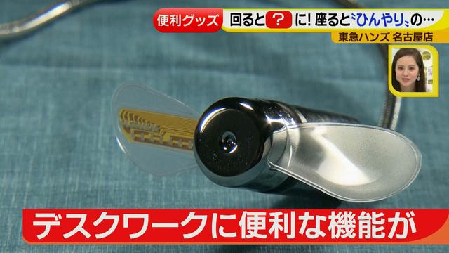 画像24: ファンが廻ると時計にもなる、夏便利&おもしろグッズ