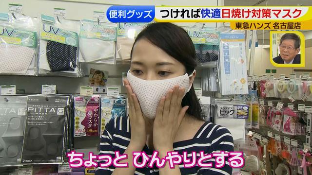 画像18: ファンが廻ると時計にもなる、夏便利&おもしろグッズ