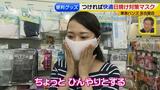画像18: ファンが廻ると時計になる、夏便利グッズ