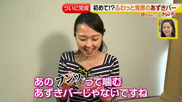 画像17: ついに完成!あの固くて有名なアイスが削れるかき氷機