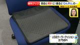 画像34: ファンが廻ると時計になる、夏便利グッズ