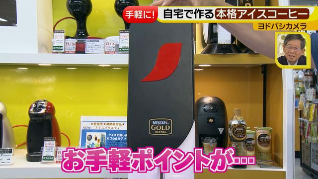 画像47: 普通触りませんが、触ってもいい扇風機 など最新家電