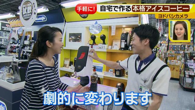 画像51: 普通触りませんが、触ってもいい扇風機 など最新家電
