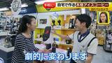 画像51: 普通触りませんが、触ってもいい扇風機