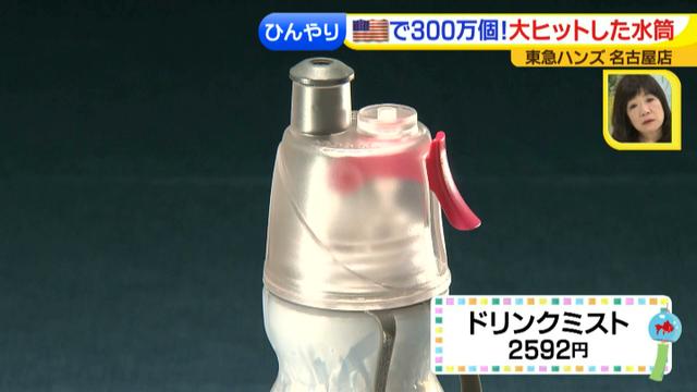 画像6: ファンが廻ると時計にもなる、夏便利&おもしろグッズ