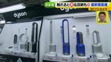 画像8: 普通触りませんが、触ってもいい扇風機