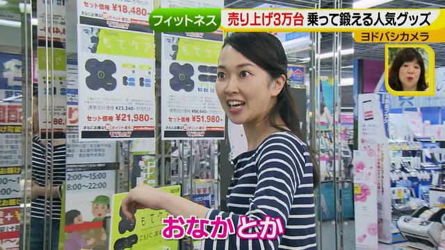 画像37: 普通触りませんが、触ってもいい扇風機 など最新家電