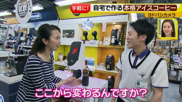 画像50: 普通触りませんが、触ってもいい扇風機 など最新家電