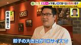 画像16: 『ドデスカ!』出演者も推す、超濃厚担々麺