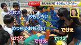画像9: ここまで進化した!そうめんスライダー
