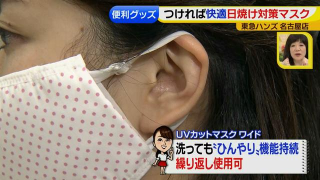 画像21: ファンが廻ると時計にもなる、夏便利&おもしろグッズ