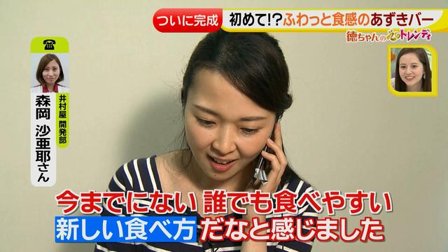 画像10: ついに完成!あの固くて有名なアイスが削れるかき氷機