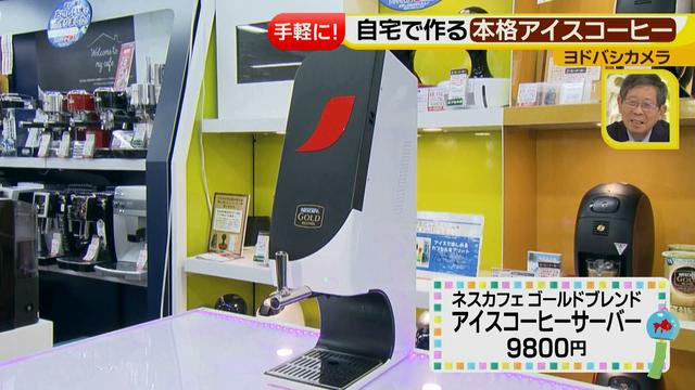 画像46: 普通触りませんが、触ってもいい扇風機 など最新家電