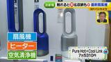 画像9: 普通触りませんが、触ってもいい扇風機