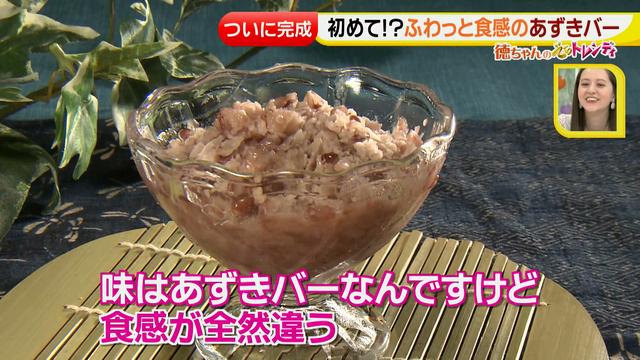 画像18: ついに完成!あの固くて有名なアイスが削れるかき氷機
