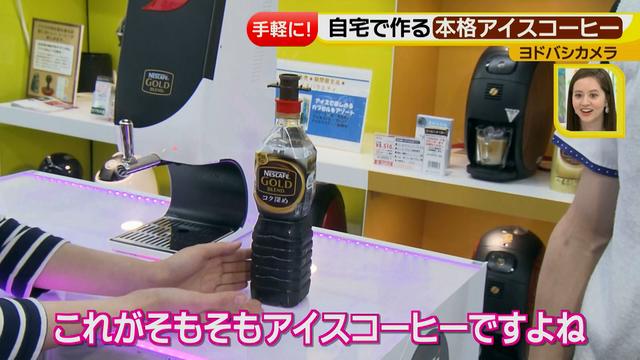 画像49: 普通触りませんが、触ってもいい扇風機 など最新家電