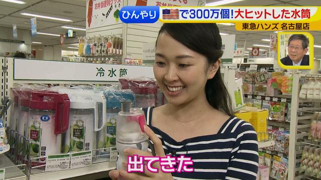 画像9: ファンが廻ると時計にもなる、夏便利&おもしろグッズ