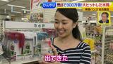 画像9: ファンが廻ると時計になる、夏便利グッズ