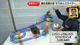 画像3: ここまで進化した!そうめんスライダー