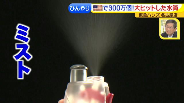 画像11: ファンが廻ると時計にもなる、夏便利&おもしろグッズ
