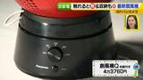 画像6: 普通触りませんが、触ってもいい扇風機