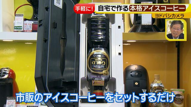 画像48: 普通触りませんが、触ってもいい扇風機 など最新家電