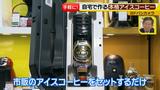 画像48: 普通触りませんが、触ってもいい扇風機