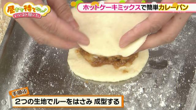 画像8: カレーが残ってたらラッキー、簡単にできます