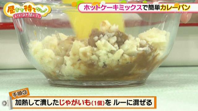 画像6: カレーが残ってたらラッキー、簡単にできます