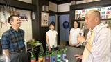 画像9: 高原に吹く爽やかな風と優しさ 三重・伊賀市青山の旅