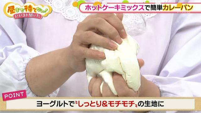 画像4: カレーが残ってたらラッキー、簡単にできます
