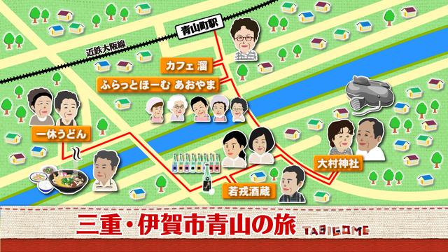 画像1: 高原に吹く爽やかな風と優しさ 三重・伊賀市青山の旅
