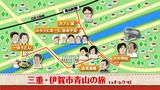 画像1: 高原に吹く爽やかな風と優しさ 三重・伊賀市青山の旅