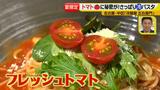 画像18: チョップドトマトを使ったアレです