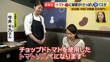 画像21: チョップドトマトを使ったアレです