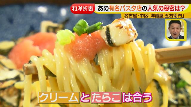 画像10: チョップドトマトを使った五右衛門のアレです
