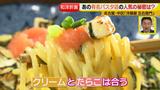 画像10: チョップドトマトを使ったアレです