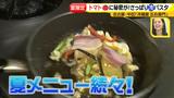 画像26: チョップドトマトを使ったアレです