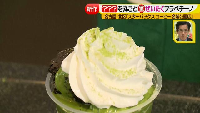 画像8: 大人気 スタバ の夏フラペ