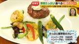 画像9: 夏男、茂出木シェフがつくるのは