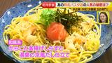 画像5: チョップドトマトを使ったアレです