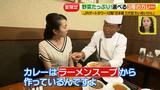 画像17: 夏男、茂出木シェフがつくるのは