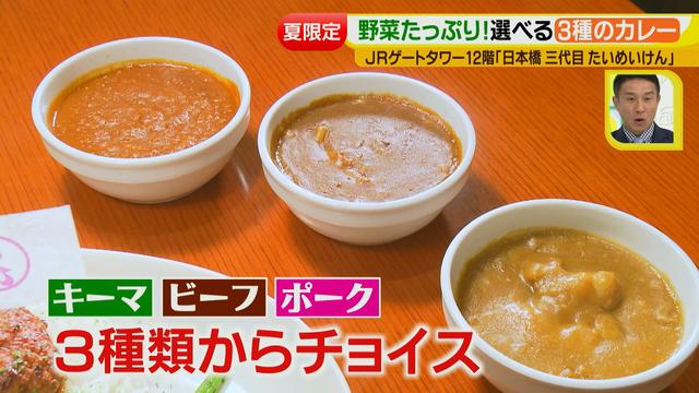 画像14: 夏男、茂出木シェフが たいめいけん でつくるのは