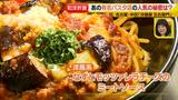 画像6: チョップドトマトを使ったアレです